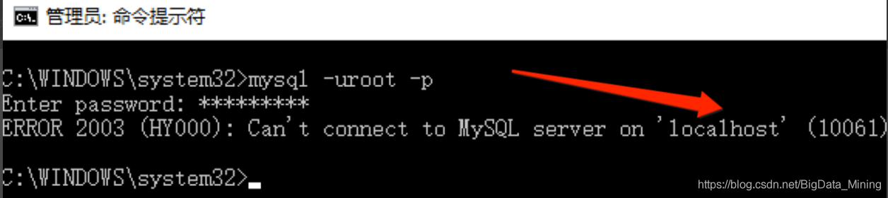 Error Hy Cant Connect To Mysql Server On Localhost