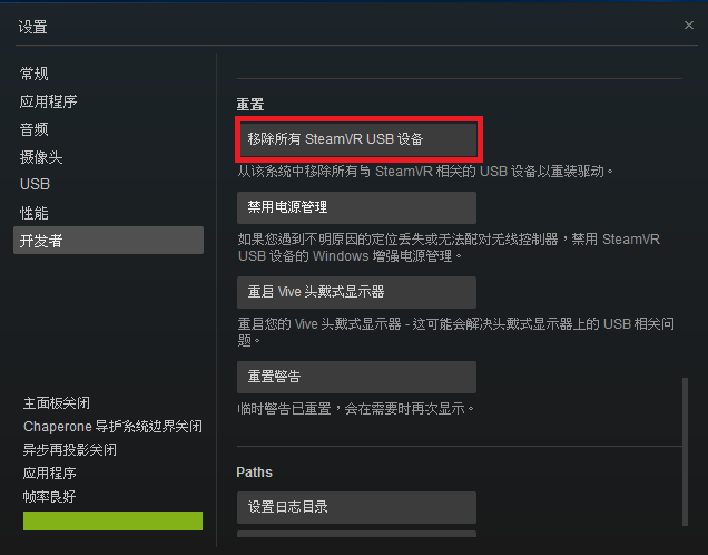 steamvr launch compositor error 400