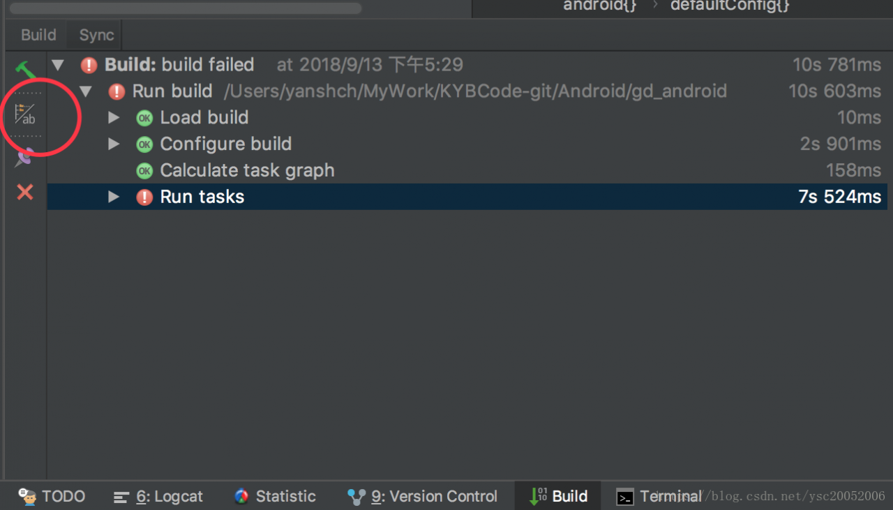 how to install adb in android studio