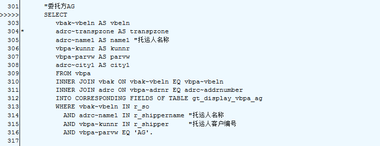 erro no módulo rsql envolvendo a interface do banco de dados abap