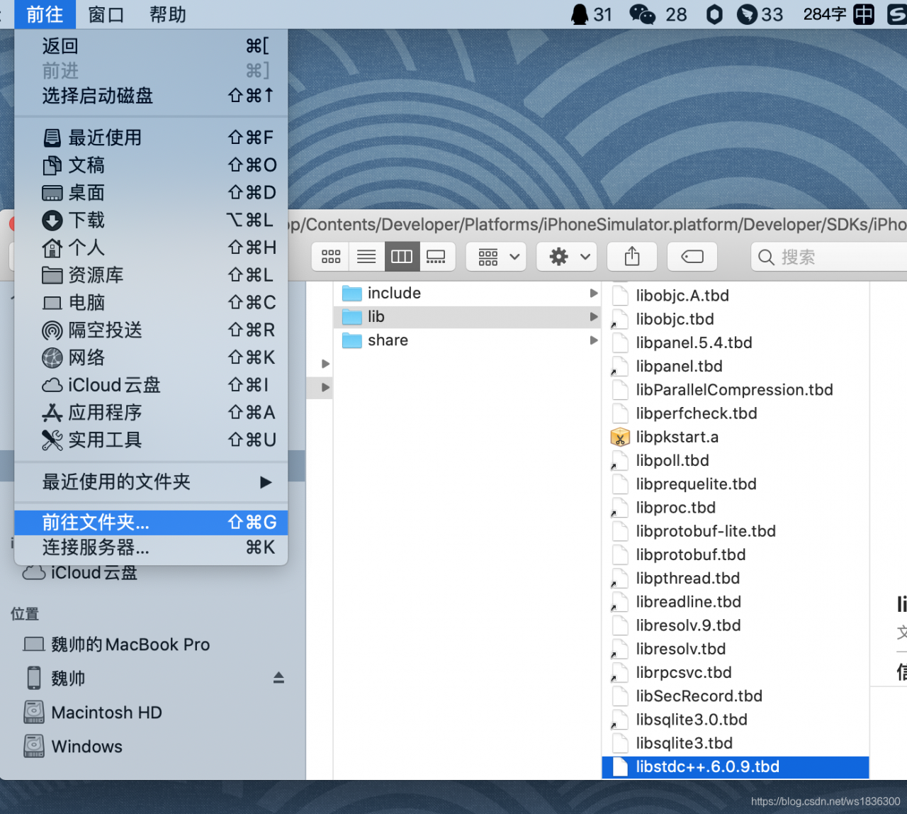 xcode for os x 10.11.6 download