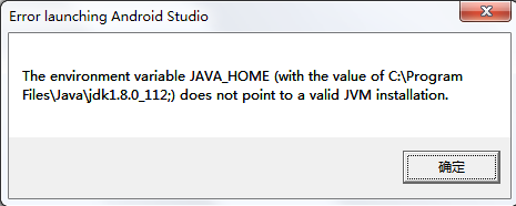 Error Launching Android Studio Programmerah