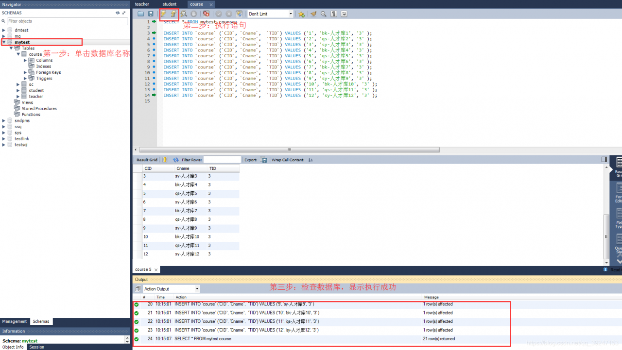 mysql database server name select