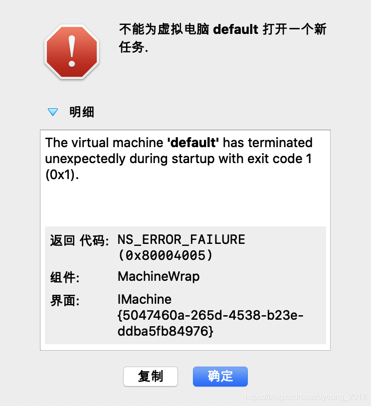 virtualbox e_fail machinewrap