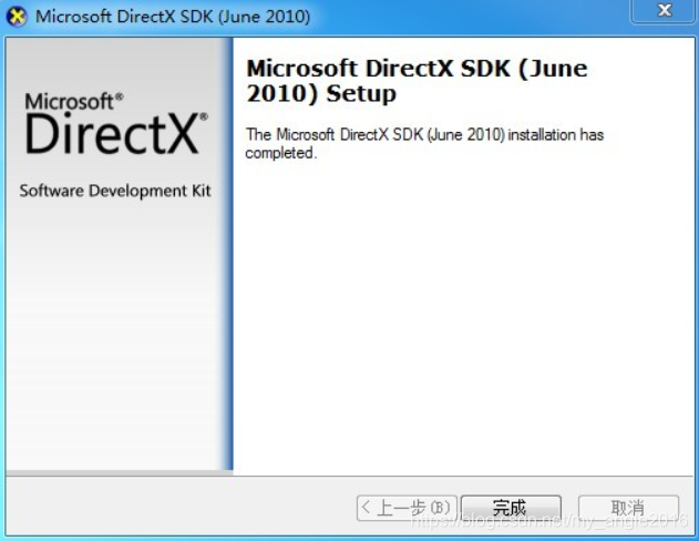 Error Code S1023 When Installing Directx Sdk Programmerah