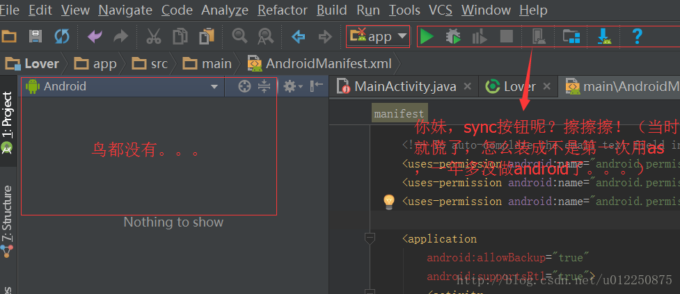 Android studio “sync project with gradle files” button disappears