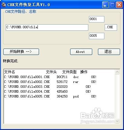 convert chk file to jpg software