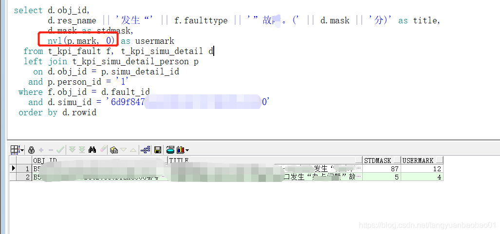 implicit declaration of function