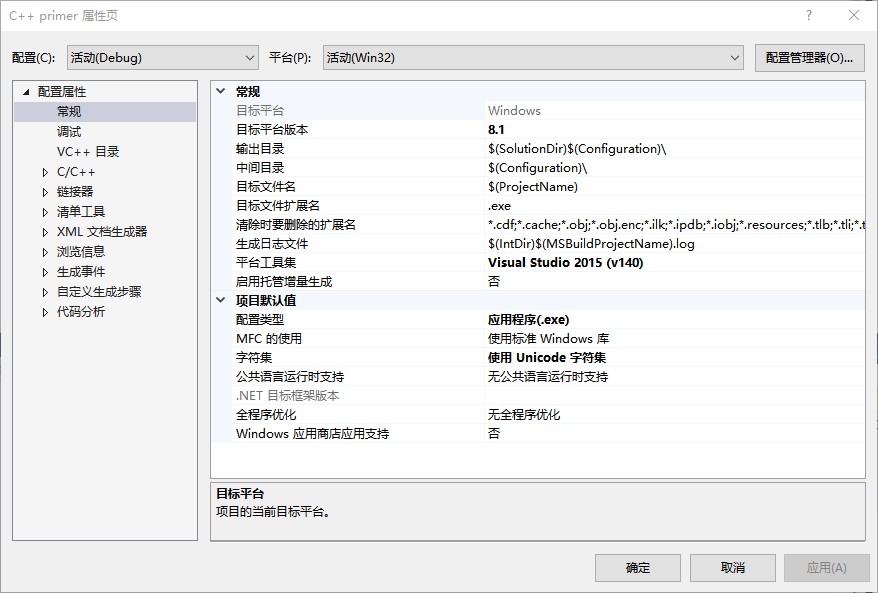 Solution To The Problem Of Console Output Window S Cmd Flashing Back When Vs15 Writes C Program Programmerah