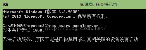 net start w32time error 1058