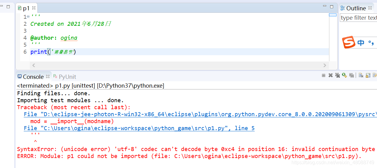 Eclipse питон. UTF-8 Python. Encoding UTF 8 Python. Eclipse + PYDEV.