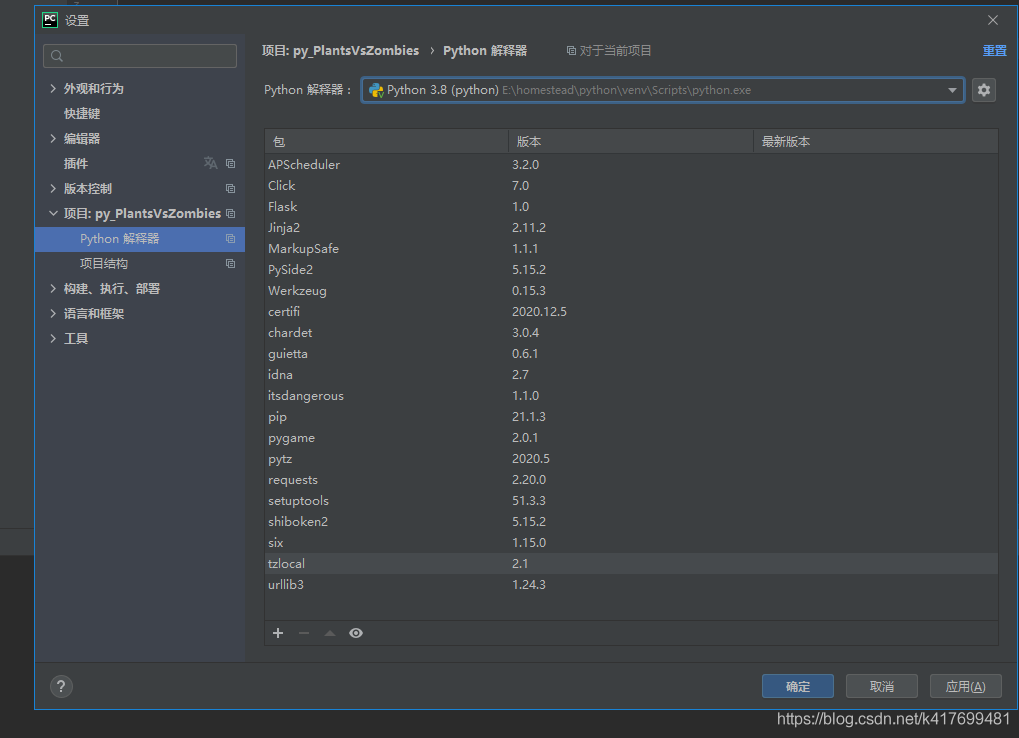 Pychar Reported An Error Unable To Set The Python Sdk In Python 3 8 This Sdk Appears To Be Invalid Programmerah