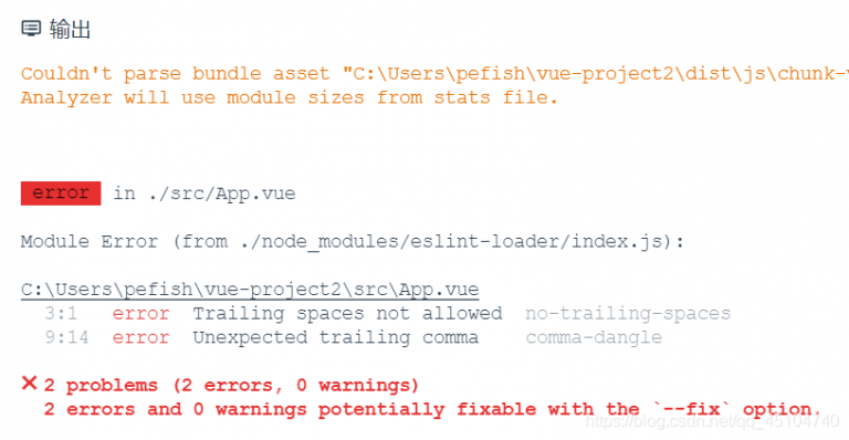 Error Trailing Spaces Not Allowed No trailing spaces 9 14 Error 