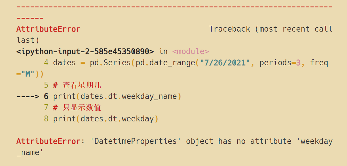 Attribute error object has no attribute. ATTRIBUTEERROR object has no attribute. Object has no attribute. ATTRIBUTEERROR Python что это. ATTRIBUTEERROR: 'NONETYPE' object has no attribute 'append.