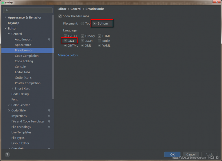 android studio ide not showing errors