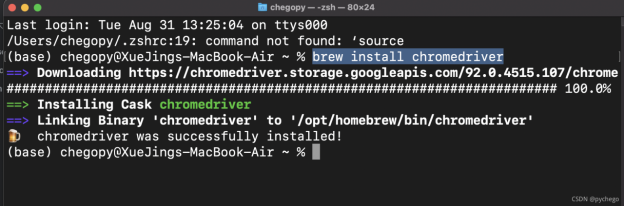 install ffmpeg mac m1 homebrew