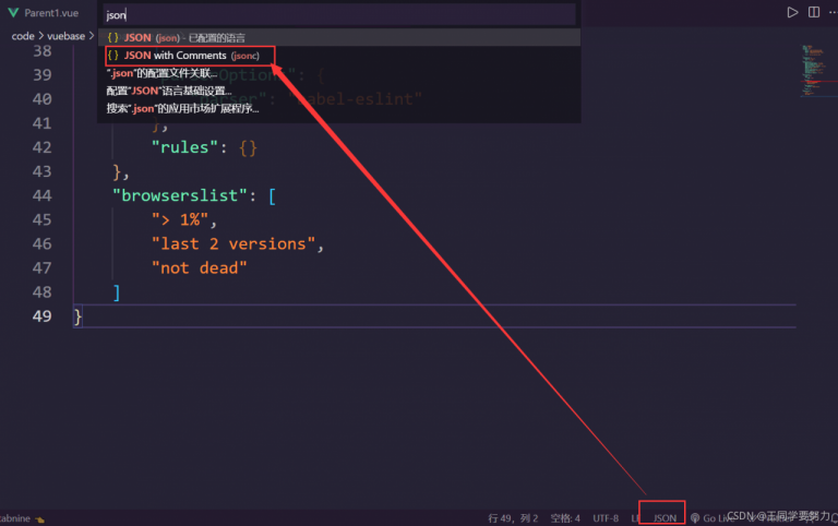 error-comments-are-not-permitted-in-json-how-to-solve-programmerah