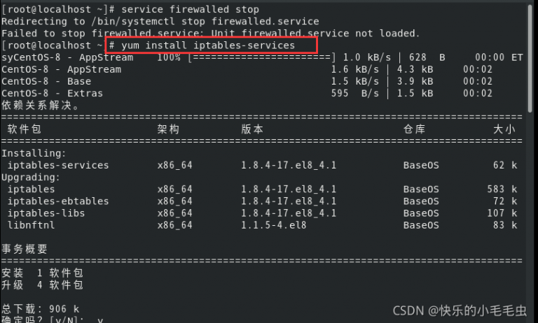 redirecting-to-bin-systemctl-stop-firewalled-service-failed-to-stop