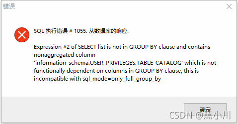SQL-Fehler 1033 sqlstate hy000