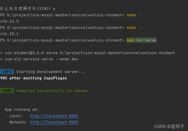  Solved Syntax Error Error Node Sass Does Not Yet Support Your Current Environment Windows 