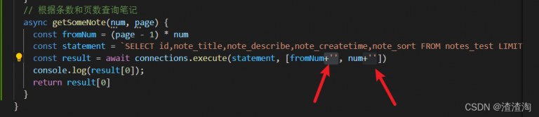  Solved Error Incorrect Arguments To Mysqld stmt execute ProgrammerAH