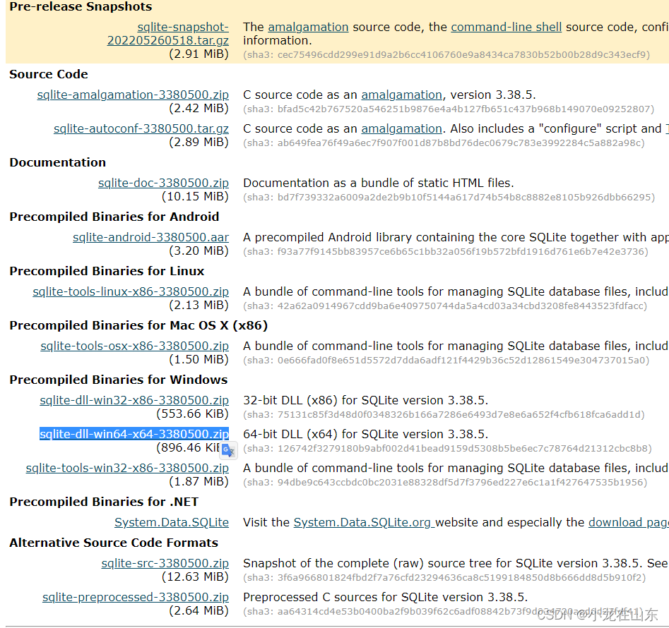 Sqlite3 dll что это такое